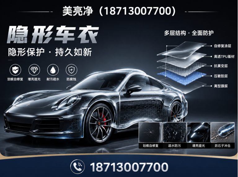 霸州市精准补漆展示图